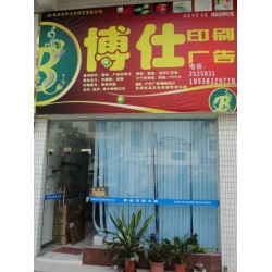 專業的宣傳彩頁印刷制作推*_商品說明書