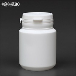 80ml撕拉瓶，聚乙烯塑料瓶，口香糖瓶，食品包裝撕拉蓋塑料瓶