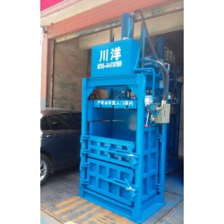 廣西藥材打包機(jī)、藥材壓縮打包機(jī)、30噸液壓打包機(jī)