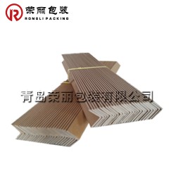低價供應打包帶護角 可訂做任意規格 紙護角廠家批發