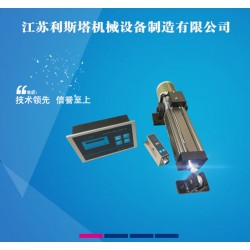 光電糾偏系統LST-300