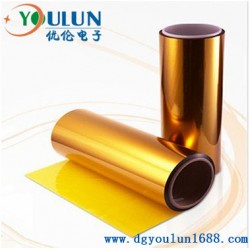 廠家大量供應聚酰亞胺薄膜，金手指薄膜