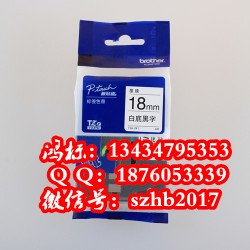 普貼標(biāo)簽色帶T2-621兄弟標(biāo)簽機(jī)適用