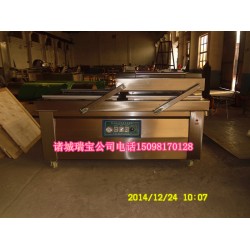 滾動真空包裝機，15098170128全自動多功能真空包裝機