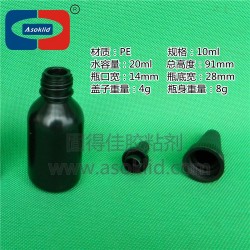 10、20ml/毫升UV膠瓶，黑色塑料瓶子