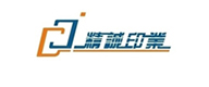 精誠印業