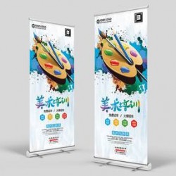 遂溪縣易拉寶、POP海報(bào)架設(shè)計(jì)*新報(bào)價(jià)