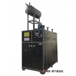 鹽城?博聯燃氣模溫機比導熱油爐省氣
