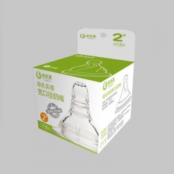 重慶奶瓶包裝盒，母嬰用品紙盒定做