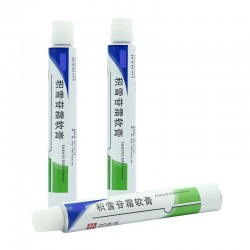 10g軟管，純鋁質藥膏軟管，藥用軟管供應商