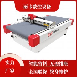 廣告行業KT板雪弗板巡邊切割 麗卡寫真紙車貼不干膠切割機