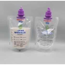 營養科營養制劑袋 500ml自立口服袋腸內營養液包裝袋