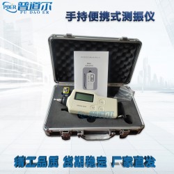 工業(yè)*測振儀RAY63A高精數(shù)顯攜帶方便廠家