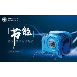 中山螺桿鼓風(fēng)機-中山鮑斯永磁變頻鼓風(fēng)機