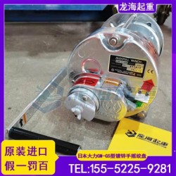 鍍鋅手搖絞車,耐銹防腐,福建船舶領域用質保1年