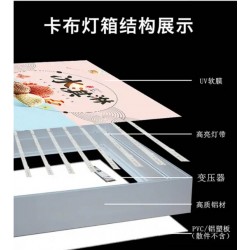 西安無邊卡布燈箱，西安UV軟膜燈箱,超薄燈箱,點餐燈箱定制