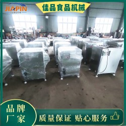 凍豬肉水餃餡絞肉機 佳品機械絞肉機用的住