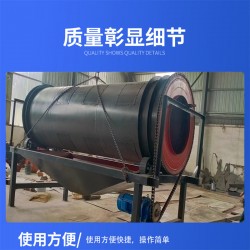 滾筒篩脫水蔬菜粉 鵝卵石 散料焦炭等物料均可篩分