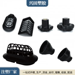 山東非標異形塑料外殼注塑加工廠家