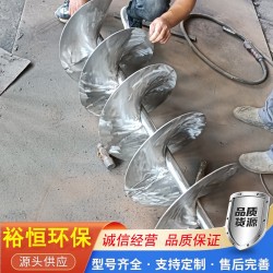 絞龍螺旋攪拌軸的結構