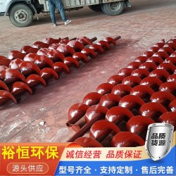 耐磨攪拌軸絞龍螺旋輸送軸