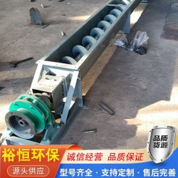 U型污水運送機絞龍螺旋輸送機